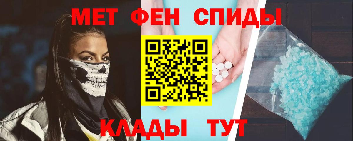 Бор  АМФЕТАМИН  Вход с VPN  АМФЕТАМИН 97% 