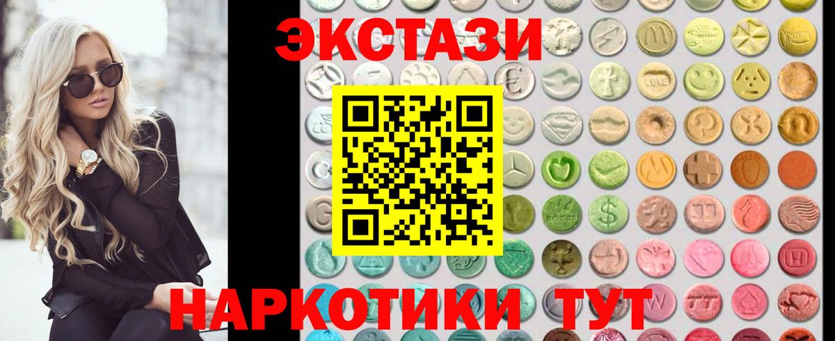 Бор  Ecstasy  Вход с VPN  Ecstasy ешки  Ecstasy диски 