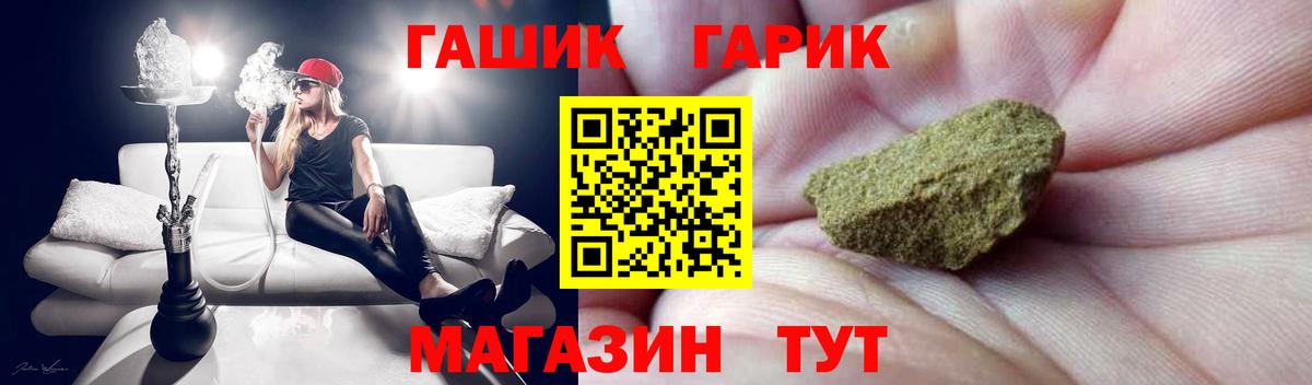 Бор  Гашиш индика сатива  Вход с VPN  ГАШ Cannabis 