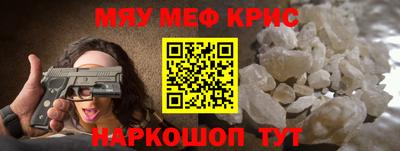 дистиллят марихуана Старая Купавна