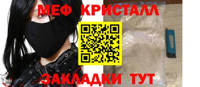 дистиллят марихуана Старая Купавна