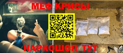 метадон Ставрополь