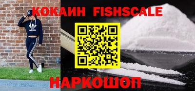 метадон Ставрополь