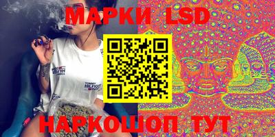 дистиллят марихуана Старая Купавна