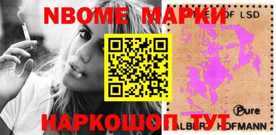 метадон Ставрополь