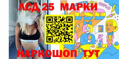 метадон Ставрополь