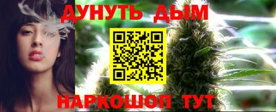 метадон Ставрополь
