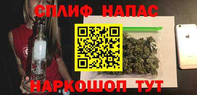 дистиллят марихуана Старая Купавна