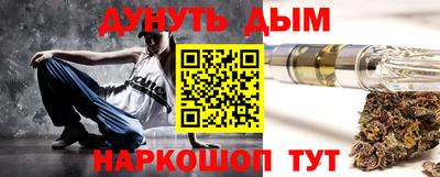 метадон Ставрополь
