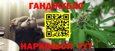 дистиллят марихуана Старая Купавна