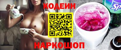 дистиллят марихуана Старая Купавна