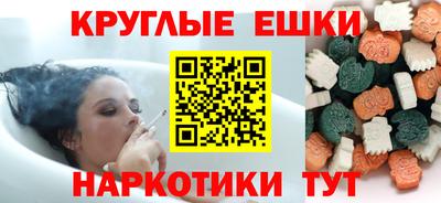 метадон Ставрополь
