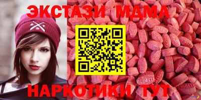 метадон Ставрополь