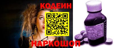 метадон Ставрополь