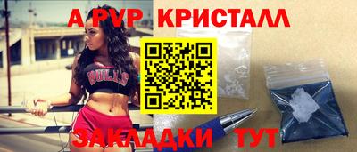 дистиллят марихуана Старая Купавна