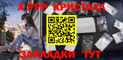 метадон Ставрополь