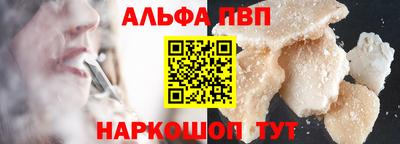 метадон Ставрополь