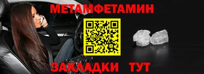 бутират Среднеуральск