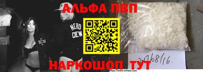 метадон Ставрополь