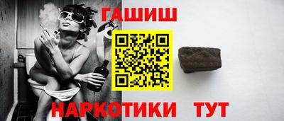 дистиллят марихуана Старая Купавна