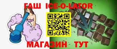 метадон Ставрополь