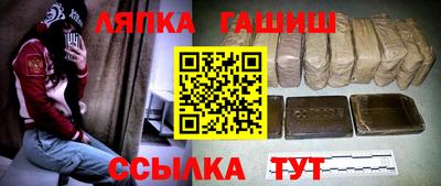 бутират Среднеуральск