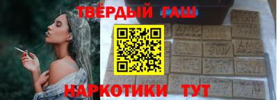 дистиллят марихуана Старая Купавна