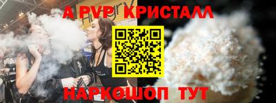 метадон Ставрополь