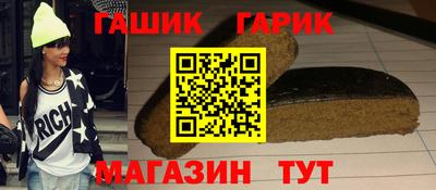 бутират Среднеуральск