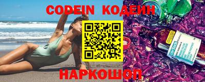 бутират Среднеуральск