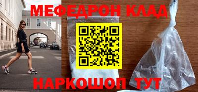 дистиллят марихуана Старая Купавна