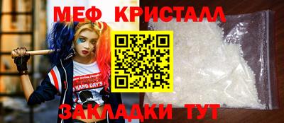 бутират Среднеуральск