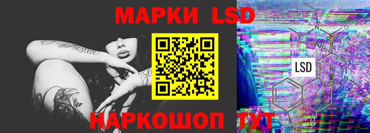 Лсд 25 экстази кислота  Вход с VPN  Бор  Лсд 25 экстази кислота 
