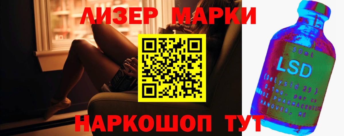 Лсд 25 экстази ecstasy Бор