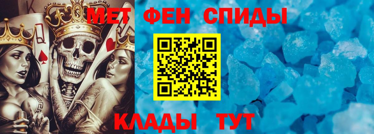 МЕТАМФЕТАМИН Methamphetamine  МЕТАМФЕТАМИН Methamphetamine  Вход с VPN  Бор 