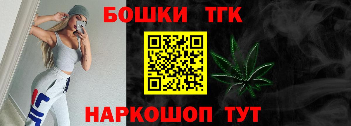 Конопля тримм  Марихуана семена  Бошки Шишки White Widow  Бор  Вход с VPN 